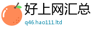2025精准资料大全免费与2025新奥天天开好彩开奖结果